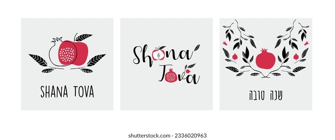 Rosh Hashanah design template with hand drawn pomegranate branches. Shana Tova Lettering. Translation from Hebrew - Happy New Year