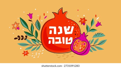 Rosh Hashanah design template with hand drawn pomegranates and flowers. Shana Tova Lettering. Vector illustration. Translation from Hebrew - Happy New Year 