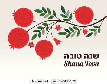 Rosh Hashanah design template with pomegranates. Shana Tova Lettering. 