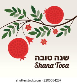 Rosh Hashanah design template with pomegranates. Shana Tova Lettering. 