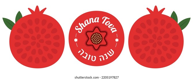 Rosh Hashanah design template with pomegranates. Shana Tova Lettering. 