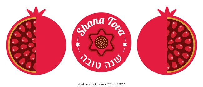 Rosh Hashanah design template with pomegranates. Shana Tova Lettering. 