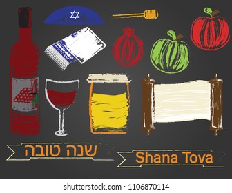 Rosh hashanah elements and greetings on blackboard