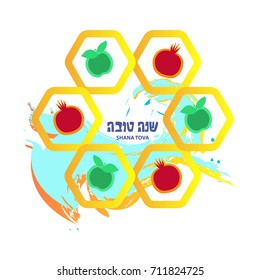 Rosh Hashanah, in English and in Hebrew. Star of David, abstract illustration, postcard