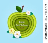 Rosh Hashanah greeting banner with symbol of Jewish New Year holiday apple and paper flowes. Paper cut vector illustration template.
