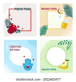 Rosh Hashanah greeting banners with symbols of Jewish New Year pomegranate, apple, honey, hamsa Picture frame template. Modern background. Hebrew text translation Happy and blessing New Year.