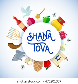 Rosh Hashanah greeting card in flat style. Shana Tova or Jewish New year symbols. Vector illustration.