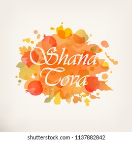 Rosh Hashanah greeting card. Holiday card of the Jewish New Year in Israel. Happy and sweet Rosh Hashanah. Watercolor card with text Shana Tova, pomegranate, leaves, colorful blob. Vector illustration