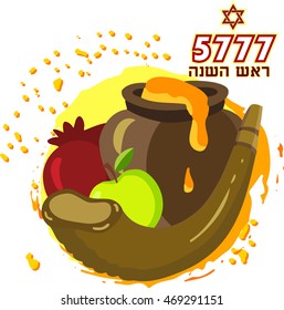 Rosh Hashanah greeting card, invitation with ram's horn, honey, fruit, vector illustration, flat design. Jewish New Year 5777, sweet life symbol.