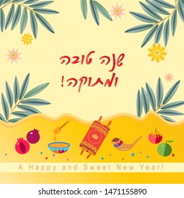 Rosh Hashanah greeting card - Jewish New Year elements. Shana Tova! Hebrew Have a sweet year. Honey and apple, shofar, pomegranate, torah scroll banner Rosh hashana sukkot Jewish Holiday page template