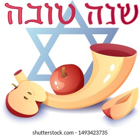 Rosh Hashanah greeting card - Jewish New Year. Shana Tova. Shofar and apples banner on a white background with blue jewish star. Jewish Holiday