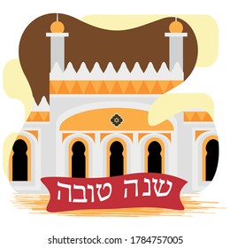 Rosh Hashanah greeting card card. Jewish tradition - Vector