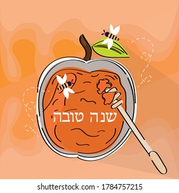 Rosh Hashanah greeting card card. Jewish tradition - Vector