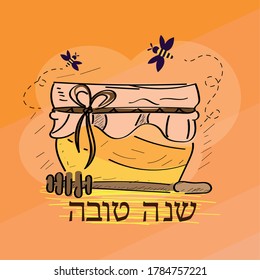 Rosh Hashanah greeting card card. Jewish tradition - Vector