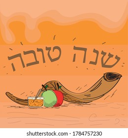 Rosh Hashanah greeting card card. Jewish tradition - Vector