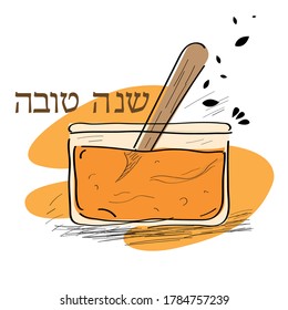 Rosh Hashanah greeting card card. Jewish tradition - Vector
