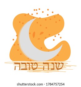 Rosh Hashanah greeting card card. Jewish tradition - Vector