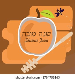 Rosh Hashanah greeting card card. Jewish tradition - Vector