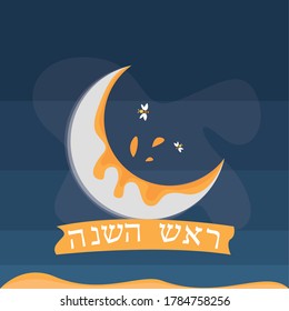 Rosh Hashanah greeting card card. Jewish tradition - Vector