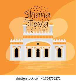 Rosh Hashanah greeting card card. Jewish tradition - Vector