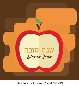 Rosh Hashanah greeting card card. Jewish tradition - Vector