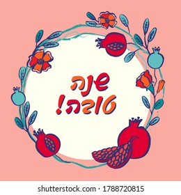 Rosh Hashanah greeting card, Jewish New Year. Shana tova on Hebrew - Have a good year. Hand drawn pomegranate wreath vector illustration. Ripe garnet fruit with seeds round frame