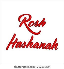 Rosh Hashanah greeting card. jewish holiday typography design. happy new year text in hebrew.