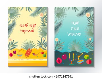 Rosh Hashanah greeting card set. Jewish New Year elements. Shana Tova! Hebrew Have sweet year. Honey and apple, shofar, pomegranate, vintage torah scroll banner Rosh hashana sukkot Jewish Holiday page