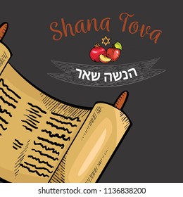 Rosh HaShanah greeting card with torah text lettering means Happy Jewish New Year, holy book design with logo vector illustration cartoon isolated background.
