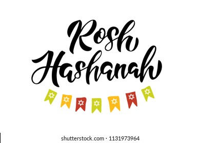 Rosh Hashanah - hand drawn lettering. Jewish holiday. Happy new year in Hebrew. Template for postcard or invitation card, poster, banner with flags. Isolated on white background. Vector illustration.