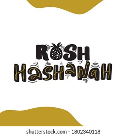 Rosh Hashanah - hand drawn lettering. Jewish holiday. Happy new year in Hebrew. Template for postcard or invitation card, poster, banner. Vector illustration. Isolated on white background. 