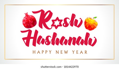 Rosh Hashanah - handgezeichnete Schrift. Grußtext Glückliches neues Jahr auf Hebräisch. Haben Sie ein süßes Jahr mit Granatapfelsaum und ApfelVektorgrafik