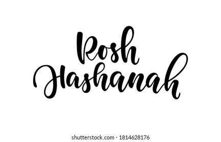 Rosh Hashanah hand drawn lettering. Jewish holiday. Happy new year in Hebrew. Template for design holiday greeting cards and invitations, banner, poster, logo. Vector illustration.