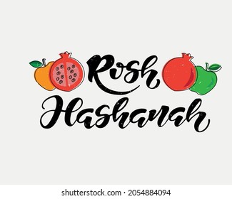 Rosh Hashanah Hand Drawn Lettering . Jewish New Year Holiday. Happy Shana Tova.  Vector Greeting Card. Pomegranate Fruit, Apples, Honey Jar, Flowers and Leaves