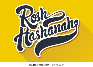 Rosh Hashanah hand drawn lettering vector illustration. 