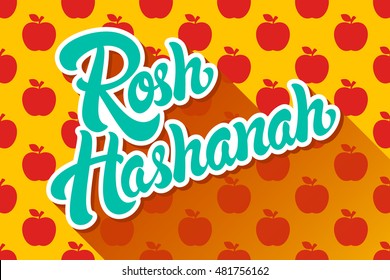 Rosh Hashanah hand drawn lettering on background of pattern with apples. Vector illustration. 