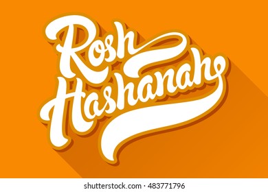 Rosh Hashanah hand drawn lettering vector illustration. 