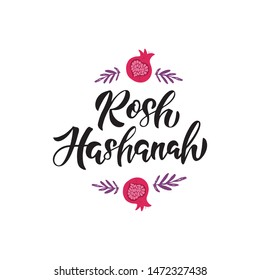 Rosh Hashanah - handdrawn brush lettering. Jewish holiday. Happy new year in Hebrew. Vector banner template with pomegranates, branches. Celebration botanical border with calligraphy, postcard, poster