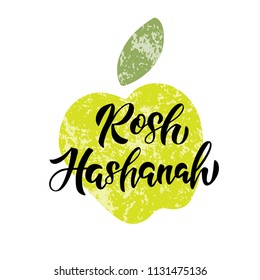 Rosh Hashanah - handwritten lettering. Jewish holiday. Happy new year in Hebrew. Template for postcard or invitation card, poster, banner with apple. Isolated on white background. Vector illustration.