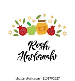 Rosh Hashanah - handwritten modern lettering with Jewish New Year symbols. Template for postcard or invitation card, poster, banner. Isolated on white background. Vector illustration.