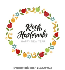 Rosh Hashanah - handwritten modern lettering with Jewish New Year symbols. Template for postcard or invitation card, poster, banner. Isolated on white background. Vector illustration.