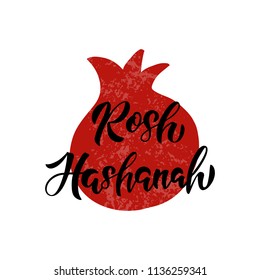 Rosh Hashanah - handwritten modern lettering. Jewish holiday. Template for postcard or invitation card, poster, banner with pomegranate. Isolated on white background. Vector illustration.