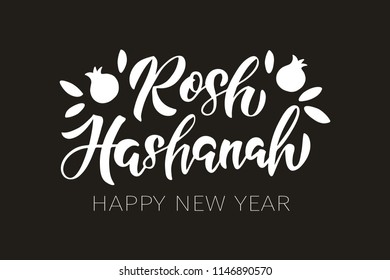 Rosh Hashanah - handwritten modern lettering. Jewish holiday. Template for postcard or invitation card, poster, banner with pomegranate on black background. Vector illustration.