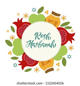 Rosh Hashanah - handwritten modern lettering. Jewish holiday. Happy new year in Hebrew. Template for postcard or invitation card, poster, banner with pomegranate. Vector illustration.