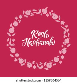 Rosh Hashanah - handwritten modern lettering with Jewish New Year symbols. Template for postcard or invitation card, poster, banner. Vector illustration.