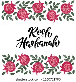 Rosh Hashanah - handwritten modern lettering with pomegranate. Jewish holiday. Template for postcard or invitation card, poster, banner. Vector illustration.