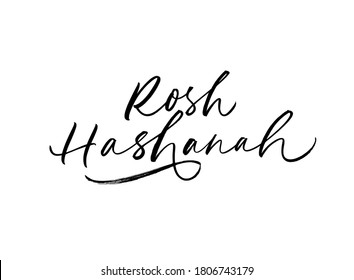 Rosh Hashanah handwritten modern vector lettering. Holiday banner design, calligraphy style hand drawn lettering. Happy new year in Hebrew. Jewish new year, holiday greeting card, banner, inscription.