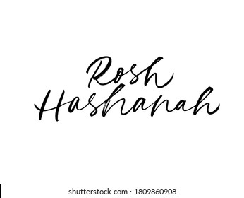 Rosh Hashanah handwritten modern vector lettering. Holiday banner design, calligraphy style hand drawn lettering. Happy new year in Hebrew. Jewish new year, holiday greeting card, banner, inscription.