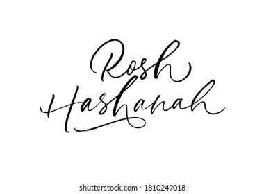 Rosh Hashanah handwritten modern vector lettering. Holiday banner design, calligraphy style hand drawn lettering. Happy new year in Hebrew. Jewish new year, holiday greeting card, banner, inscription.