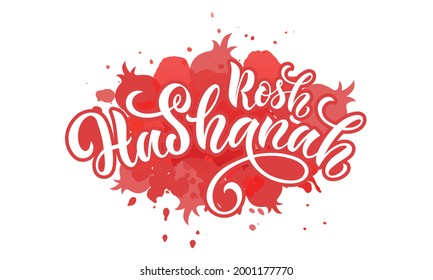 Rosh Hashanah handwritten text 
meaning Jewish New Year. Template for invitation, card, badge, icon, banner. Vector illustration with pomegranate. Hand lettering. Modern brush calligraphy